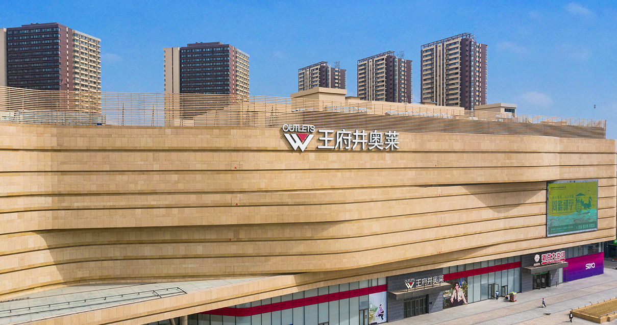 银川EVO厅奥莱