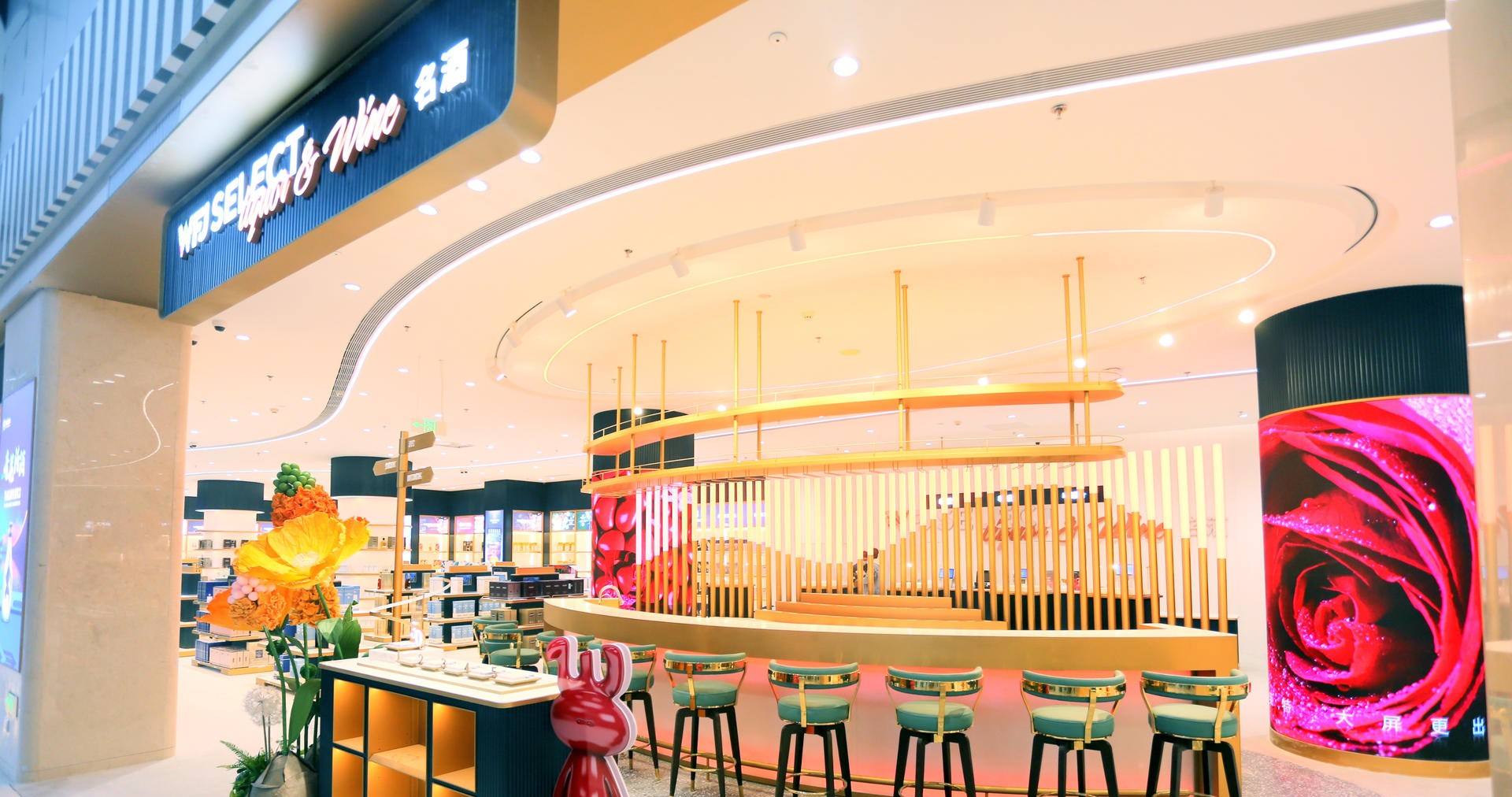 万宁EVO厅国际免税港