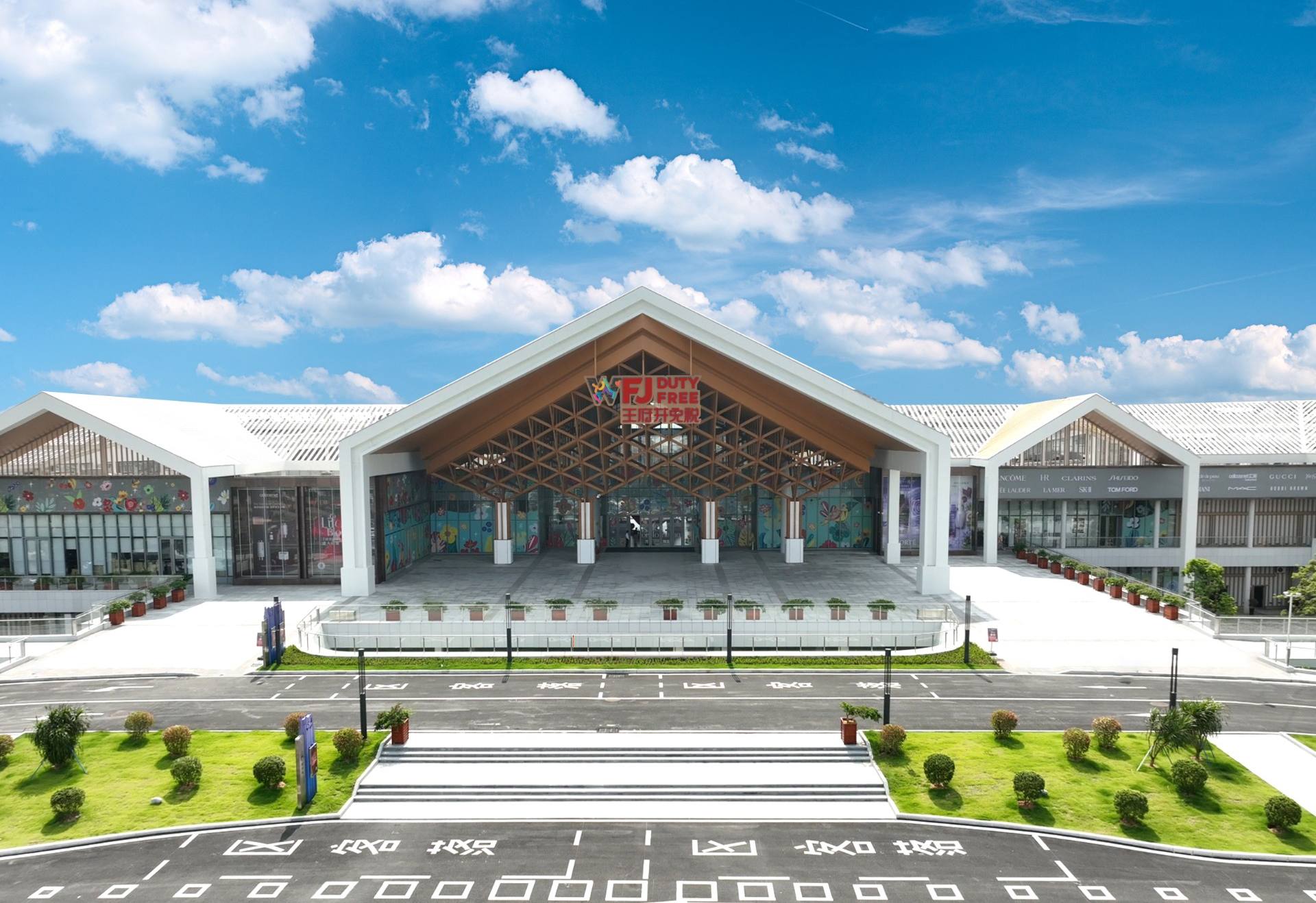 万宁EVO厅国际免税港