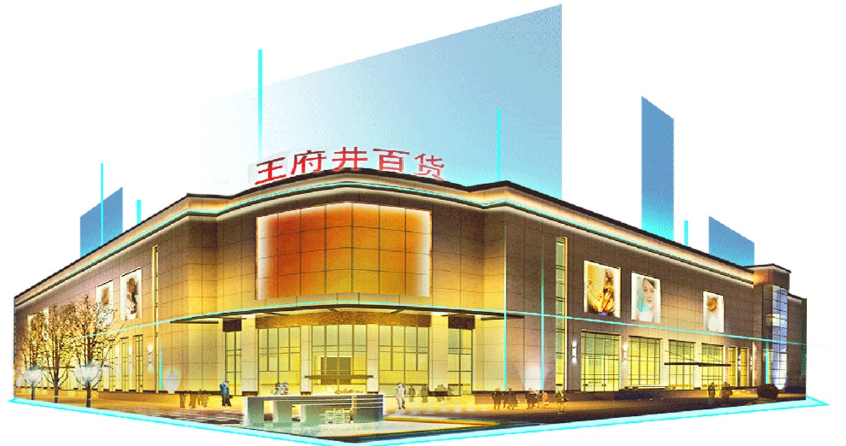 鄂尔多斯EVO厅百货