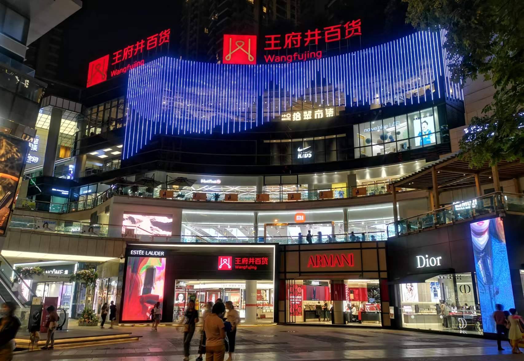 昆明EVO厅百货