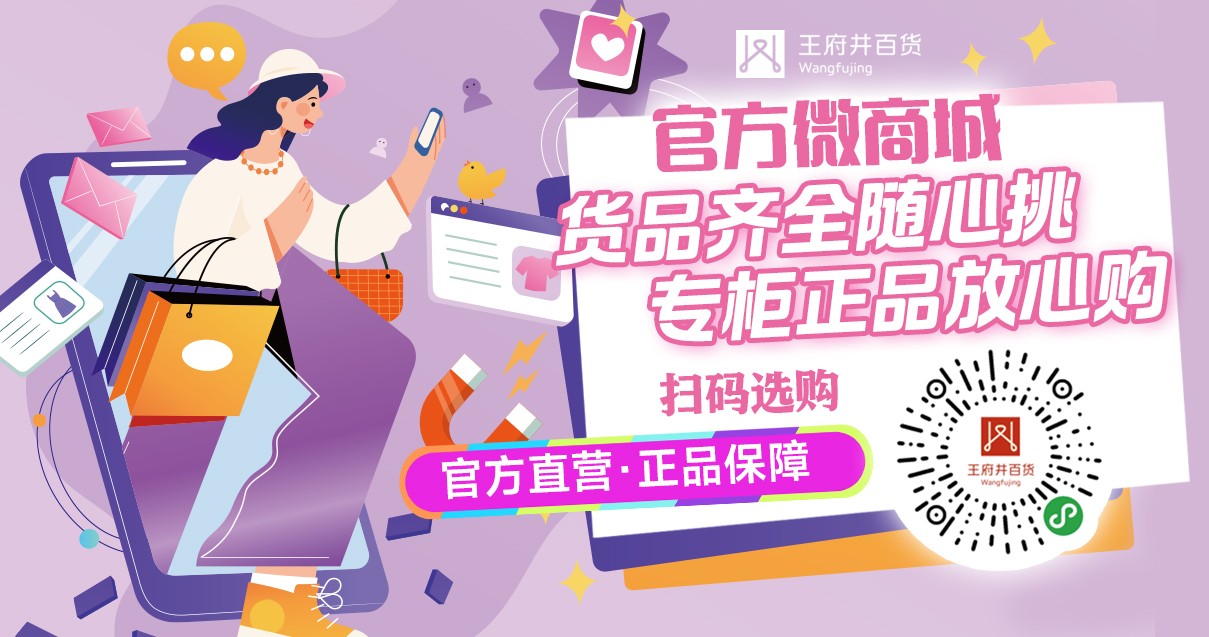 洛阳EVO厅百货