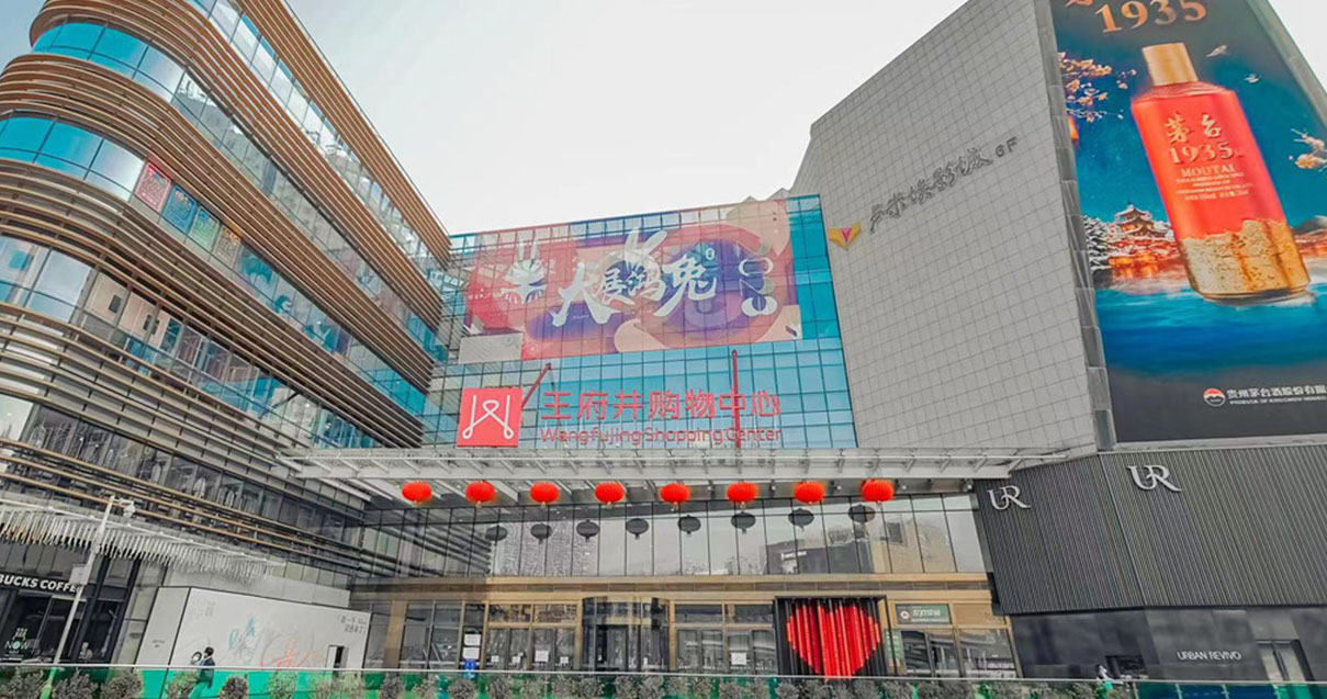 洛阳EVO厅购物中心