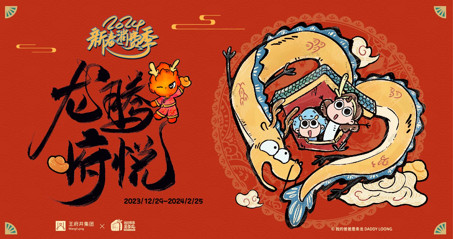 西宁EVO厅大象城