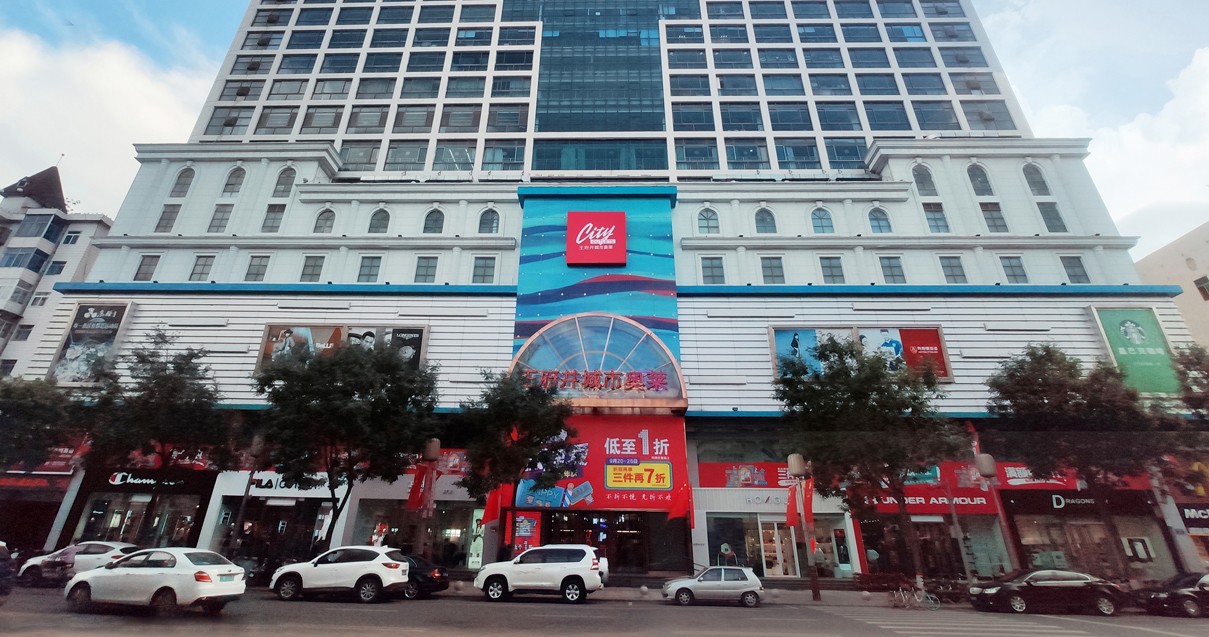 太原EVO厅城市奥莱
